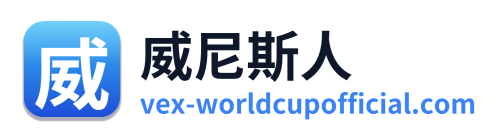 威尼斯人